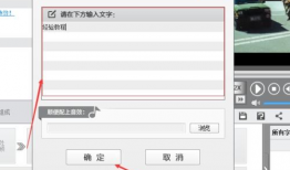 视频上怎么加文字,视频文字添加技巧解析