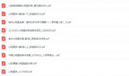 心电图操作视频,直观教学，掌握心脏健康监测技能